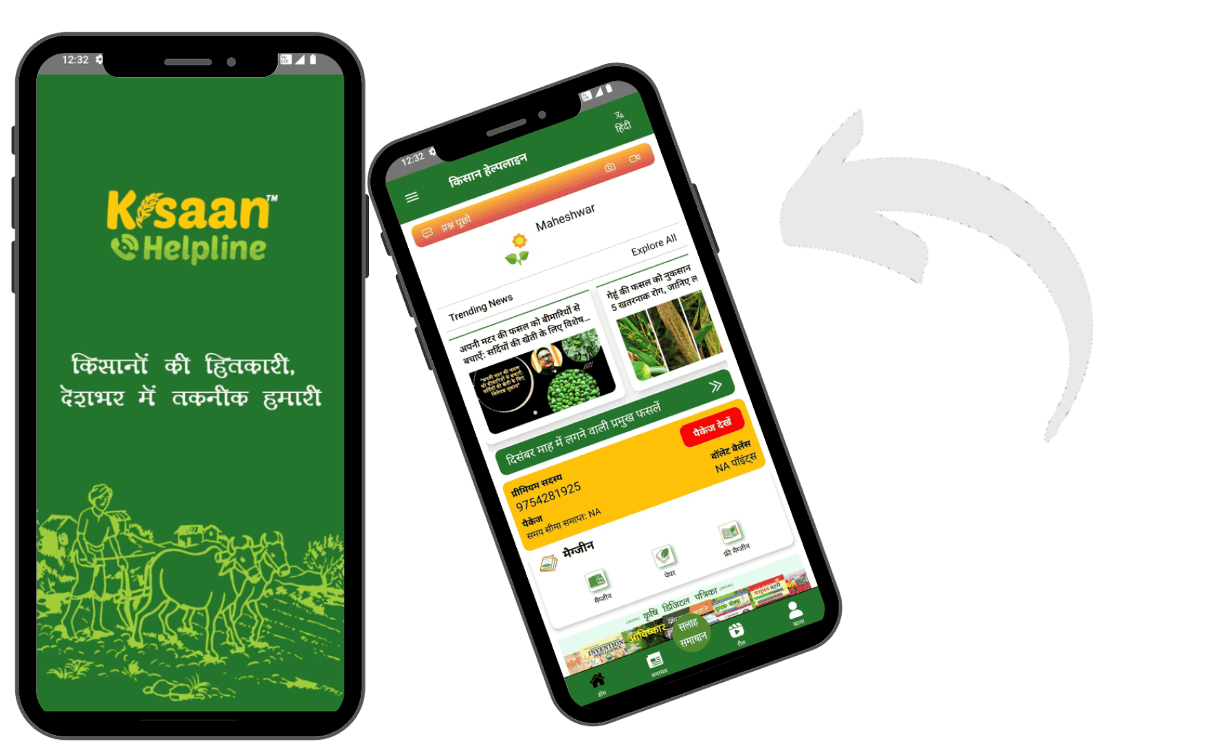 Wineshala get app banner