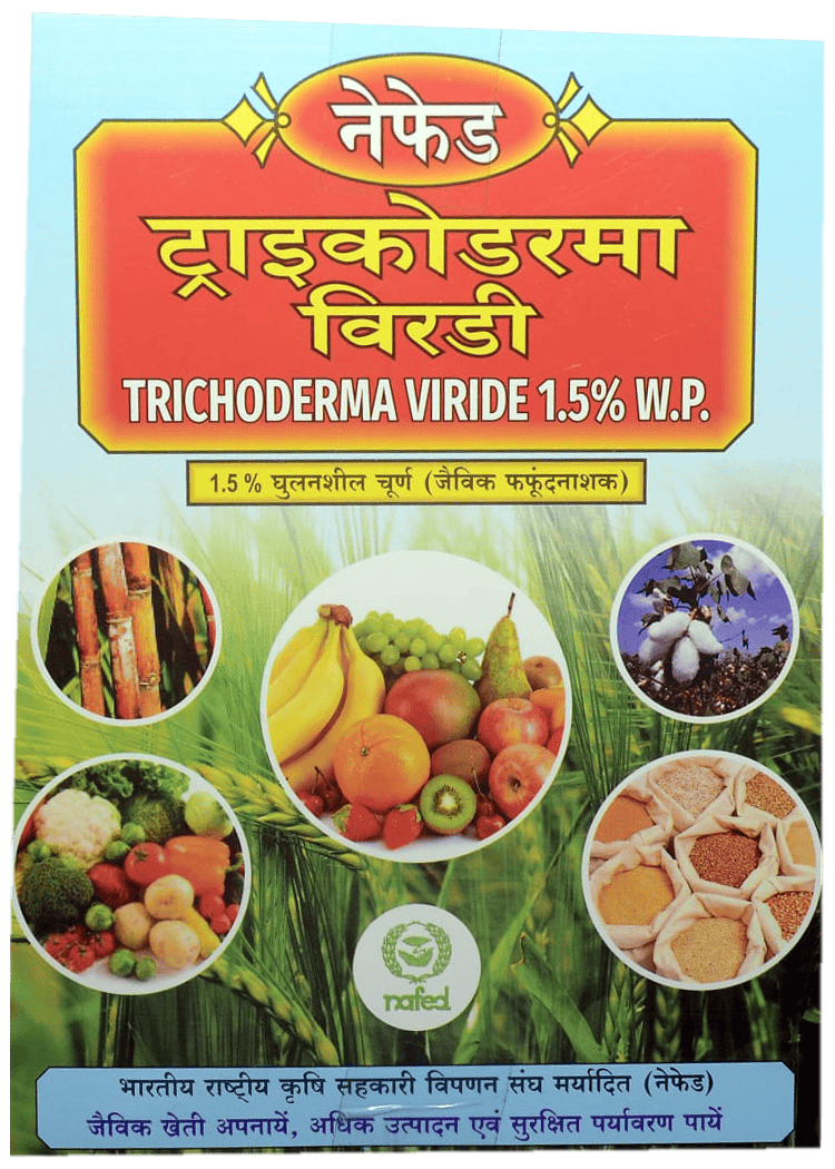 Trichoderma