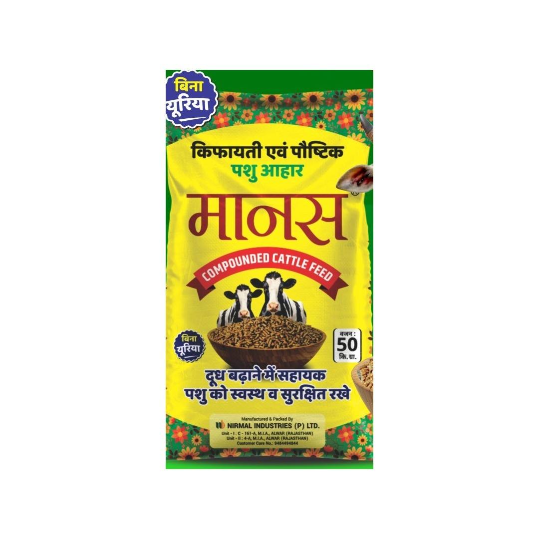 मानस कम्पाउन्डेड कैटल फीड 50 किलो बैग | बिना यूरिया दूध बढ़ाने वाला पशु आहार