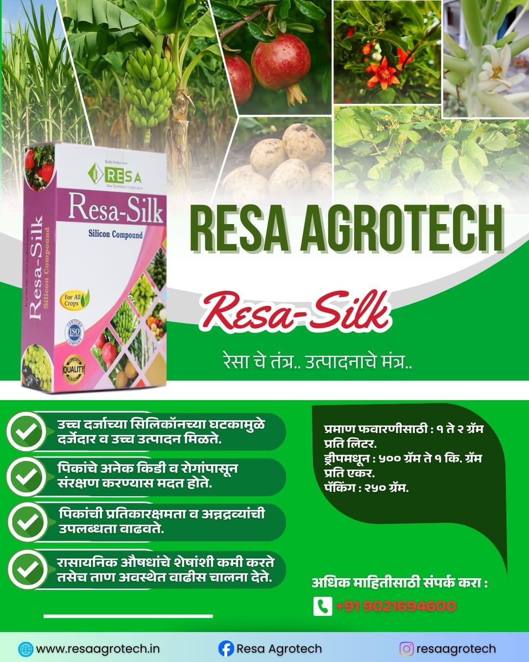 Resa Silk
