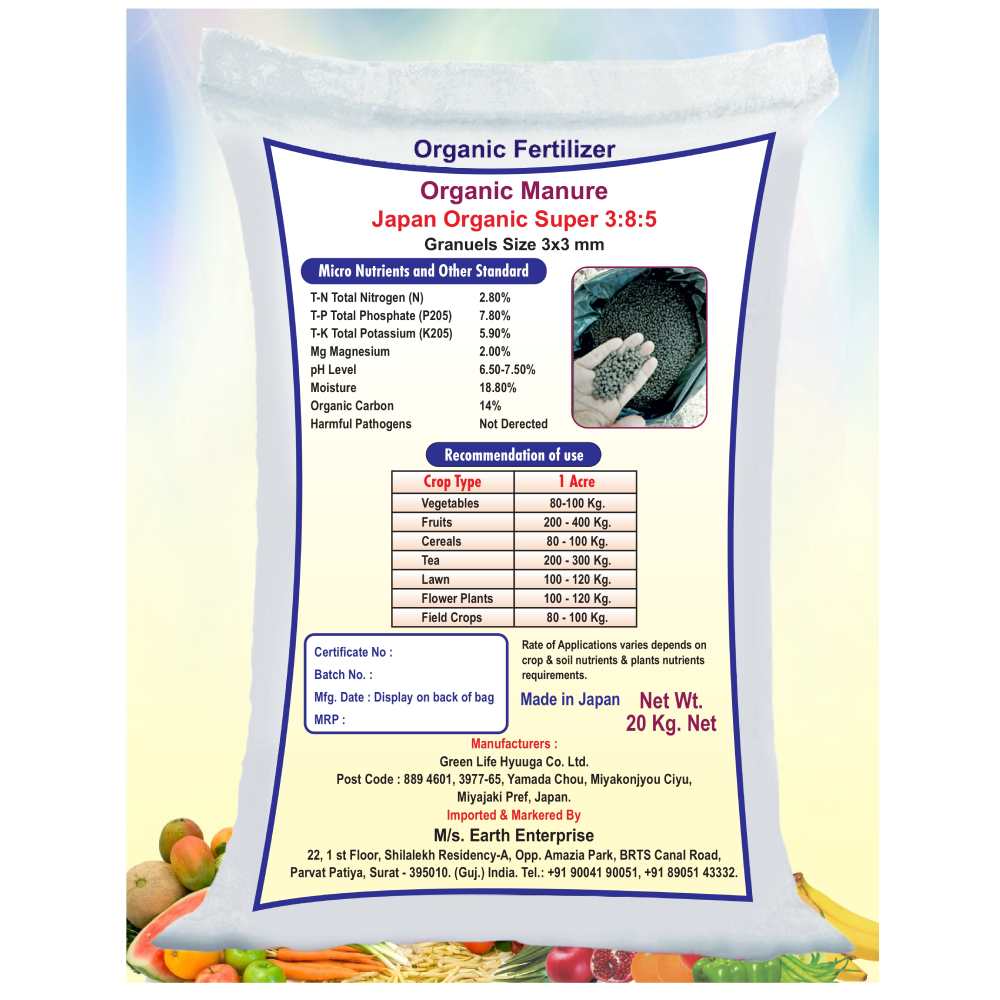 Japan Organic Super 3:8:5 - Buy Online Granulated Fertilizer