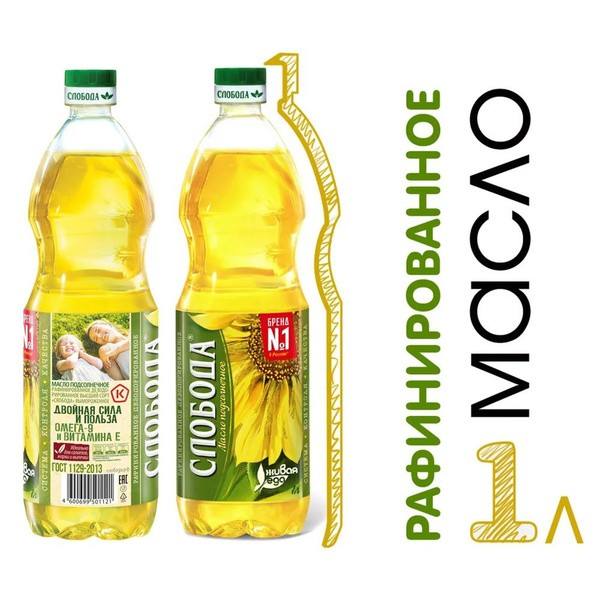 sunflower oil