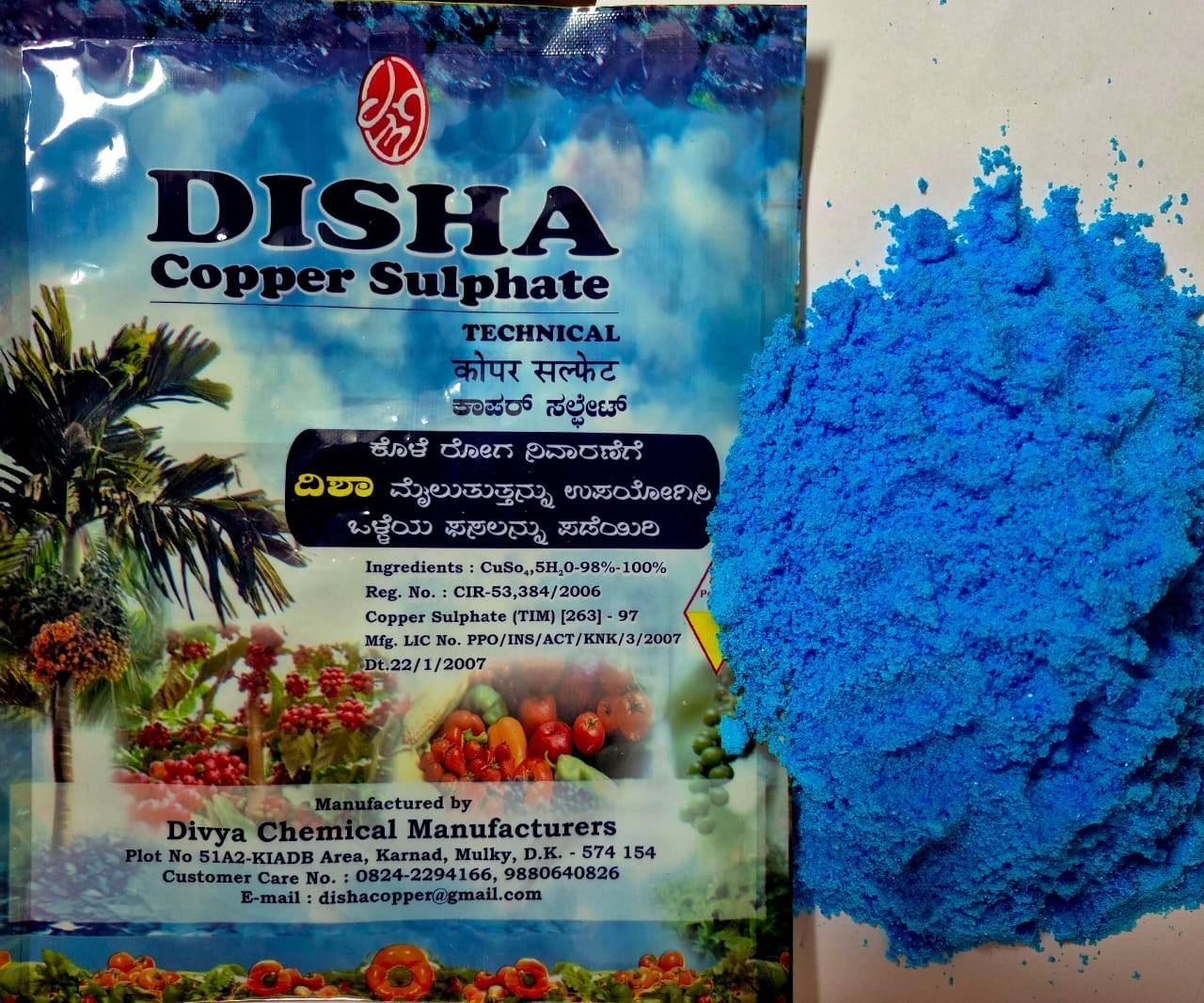 DISHA Brand Copper sulphate powder - 1 kg