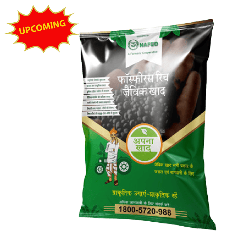Apna Khad Phosphate Rich Organic Manure (PROM)