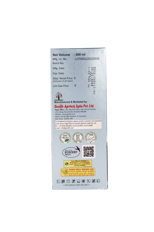 Geolife  Geolife Bactogang-24 Advanced Microbial Biofertilizer