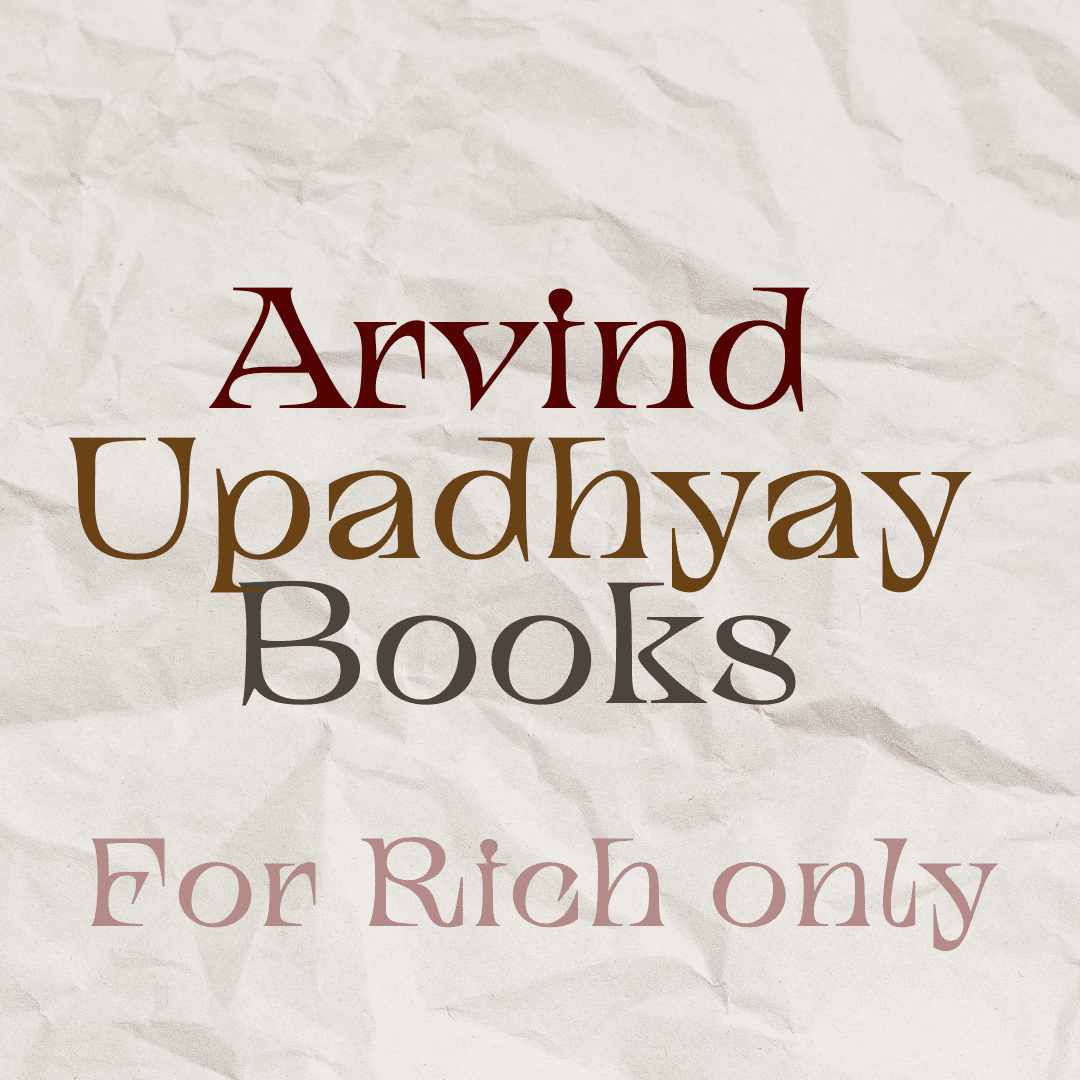 Arvind Upadhyay Books